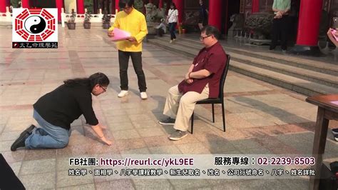 太乙命理學苑評價|太乙命理學苑收費合理？